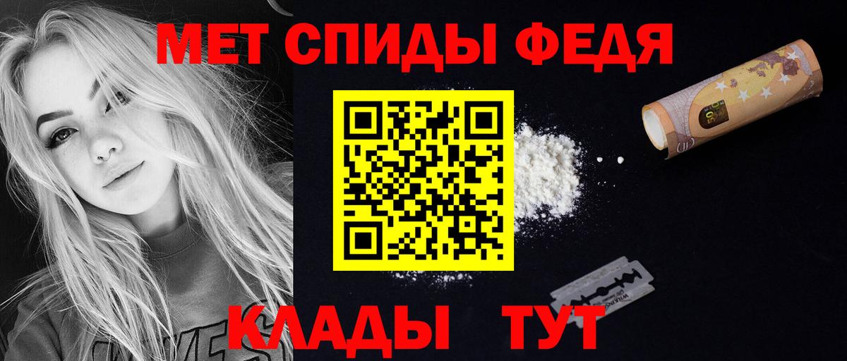 Амурск  Амфетамин Premium  Вход с VPN 