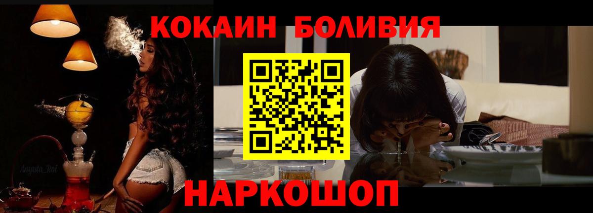 КОКАИН Fish Scale  КОКАИН VHQ  Амурск 