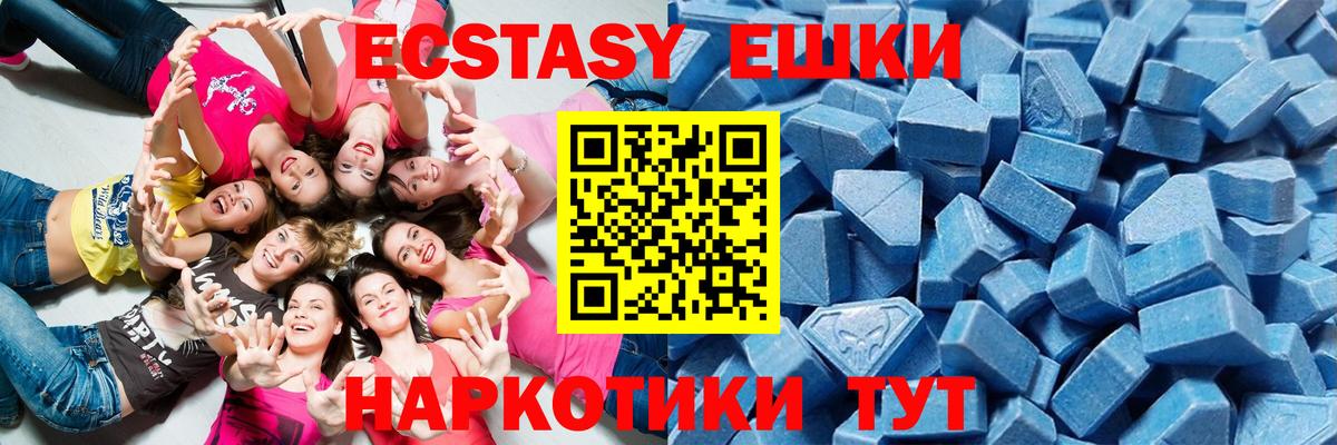 ЭКСТАЗИ Punisher Амурск