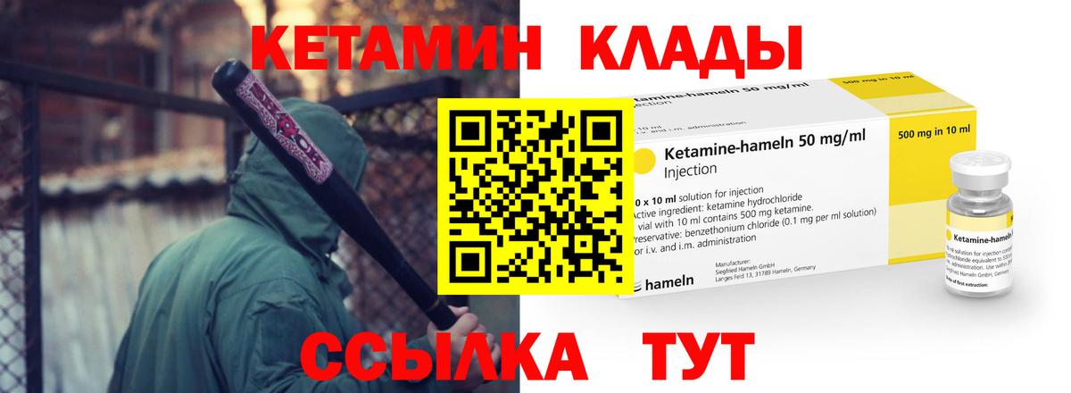 Гашиш  Лсд 25  Метамфетамин  Амурск  Ешки  Альфа-ПВП  Конопля  Вейп ТГК  Гашик  Вход с VPN  Мяу-Мяу  Мефедрон  COCAIN 