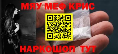 винт Абинск