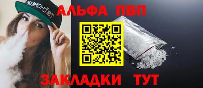 твердый Абакан