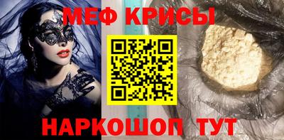 винт Абинск
