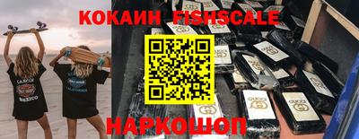 винт Абинск