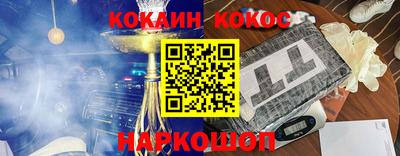 крисы Абакан