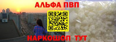 винт Абинск