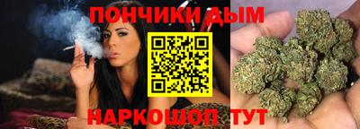 спайс Азнакаево