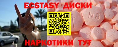 винт Абинск