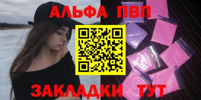 винт Абинск