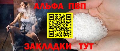твердый Абакан