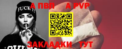 герыч Азнакаево
