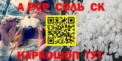 винт Абинск