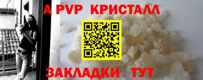 винт Абинск