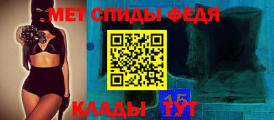 спайс Азнакаево