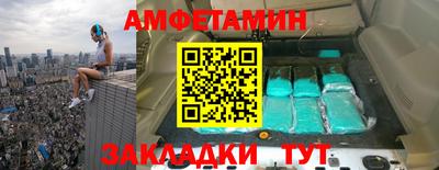 винт Абинск