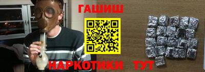 крисы Абакан