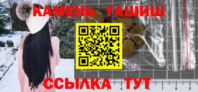 герыч Азнакаево