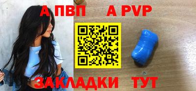 винт Абинск