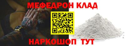 крисы Абакан