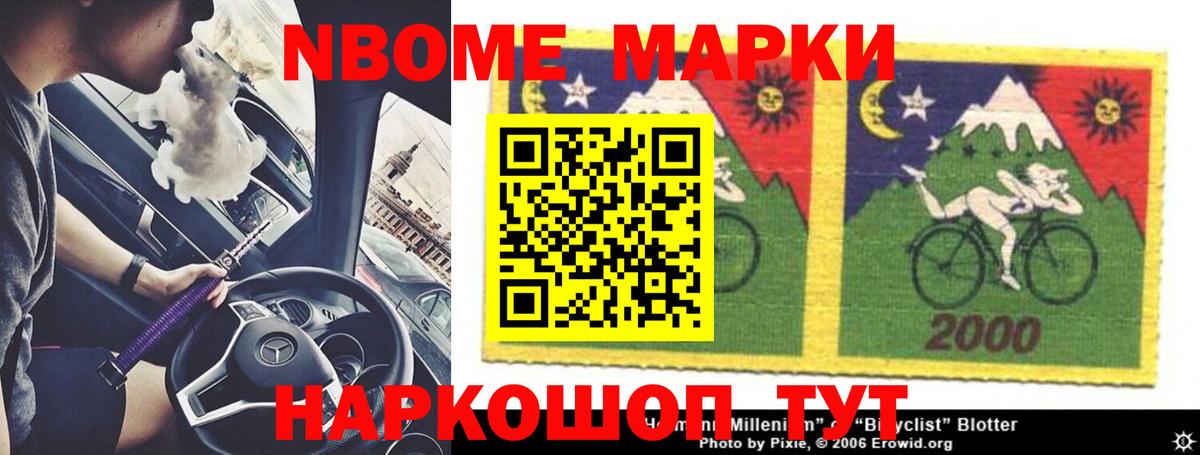 ЛСД экстази  Амурск  ЛСД экстази кислота 