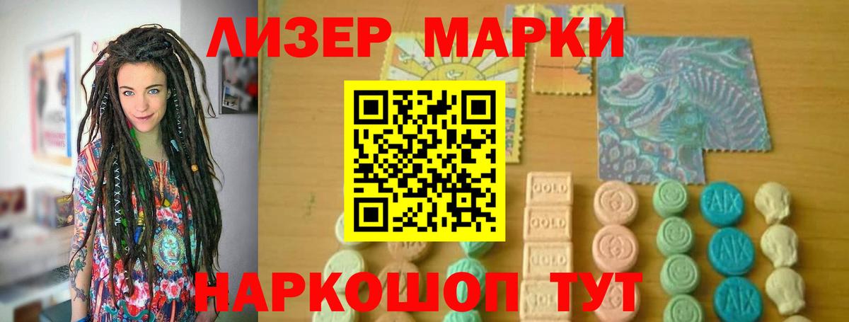 дарк нет состав  Вход с VPN  Амурск  ЛСД экстази кислота  Лсд 25 экстази кислота  Марки ЛСД 