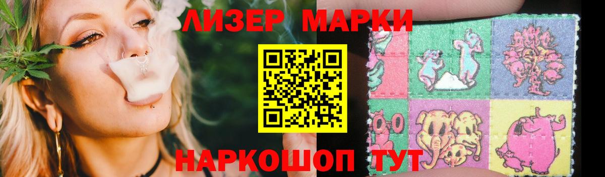 ЛСД экстази ecstasy Амурск