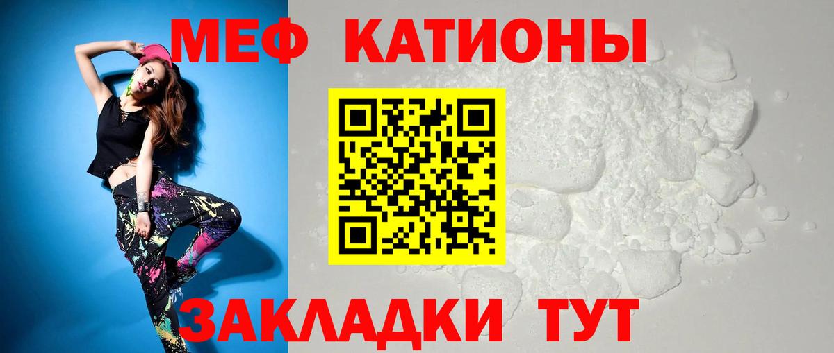  КОКАИН Амурск