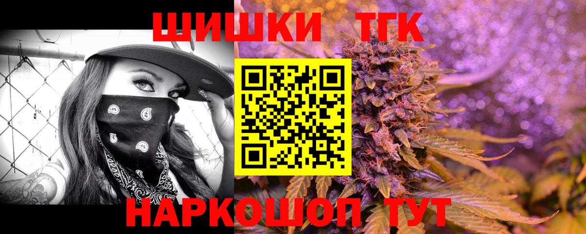 Конопля SATIVA & INDICA Амурск