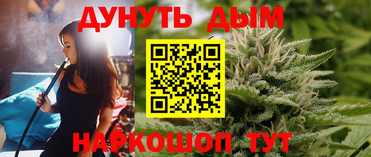 Конопля ГИДРОПОН Амурск